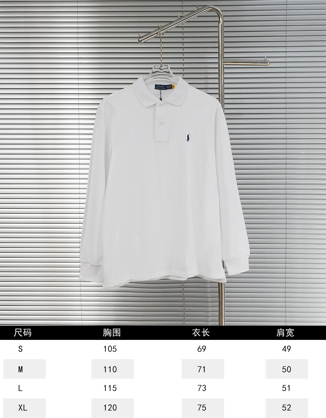 Size chart P240